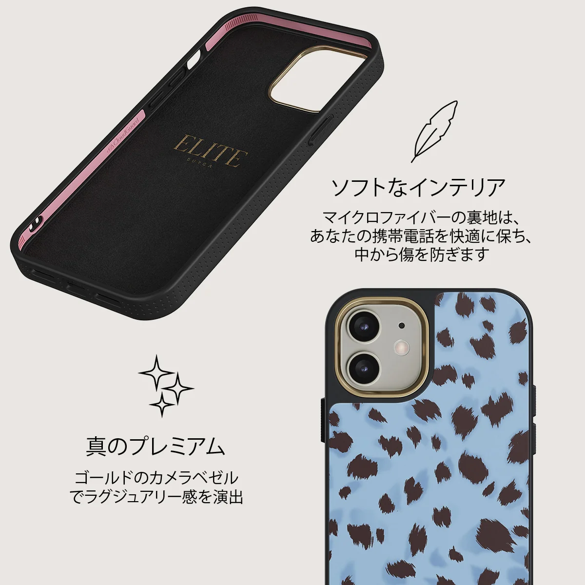 Barely Awake - iPhone 12 ケース
