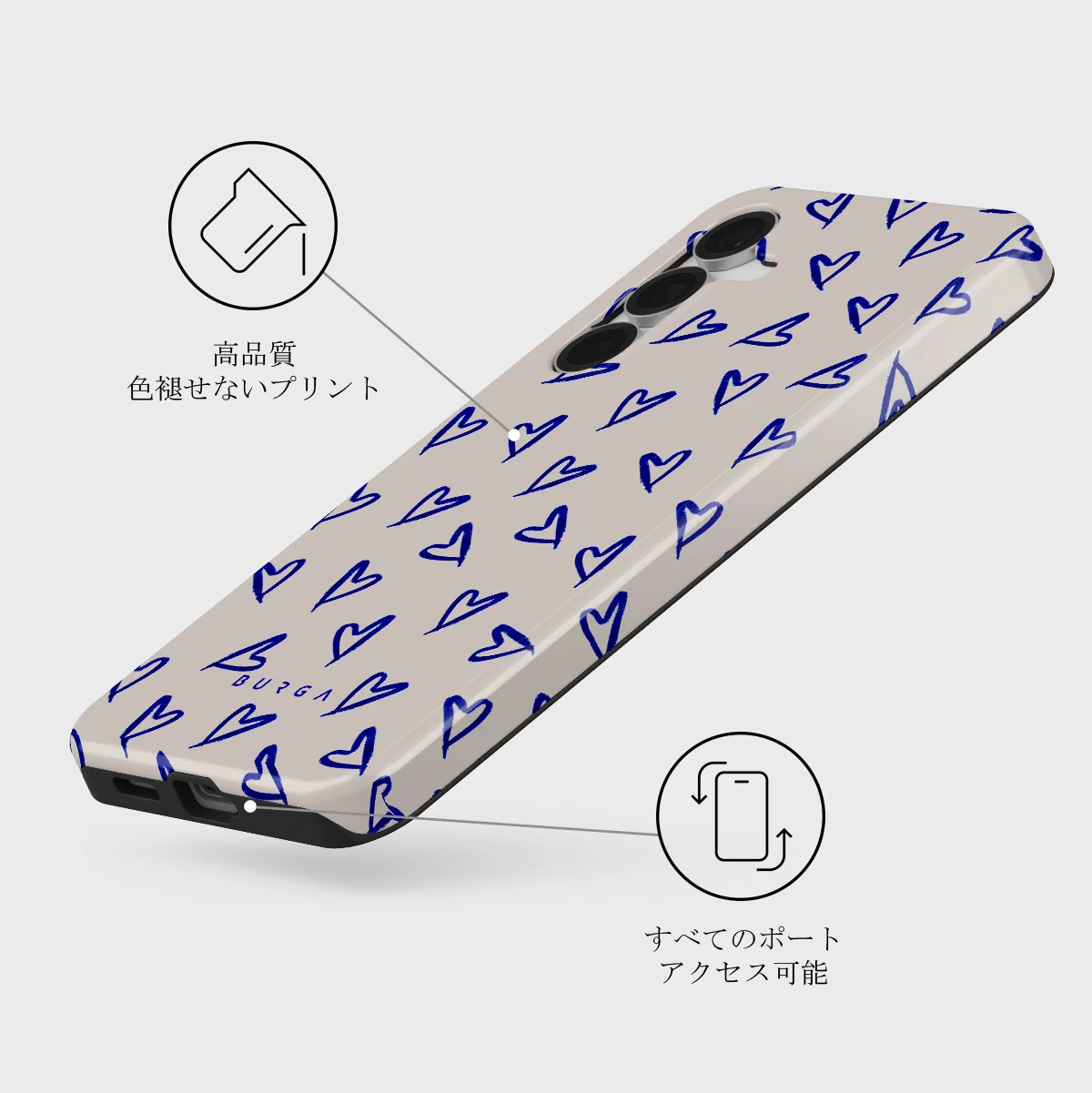 Love Me Right - Samsung Galaxy S25 FE ケース