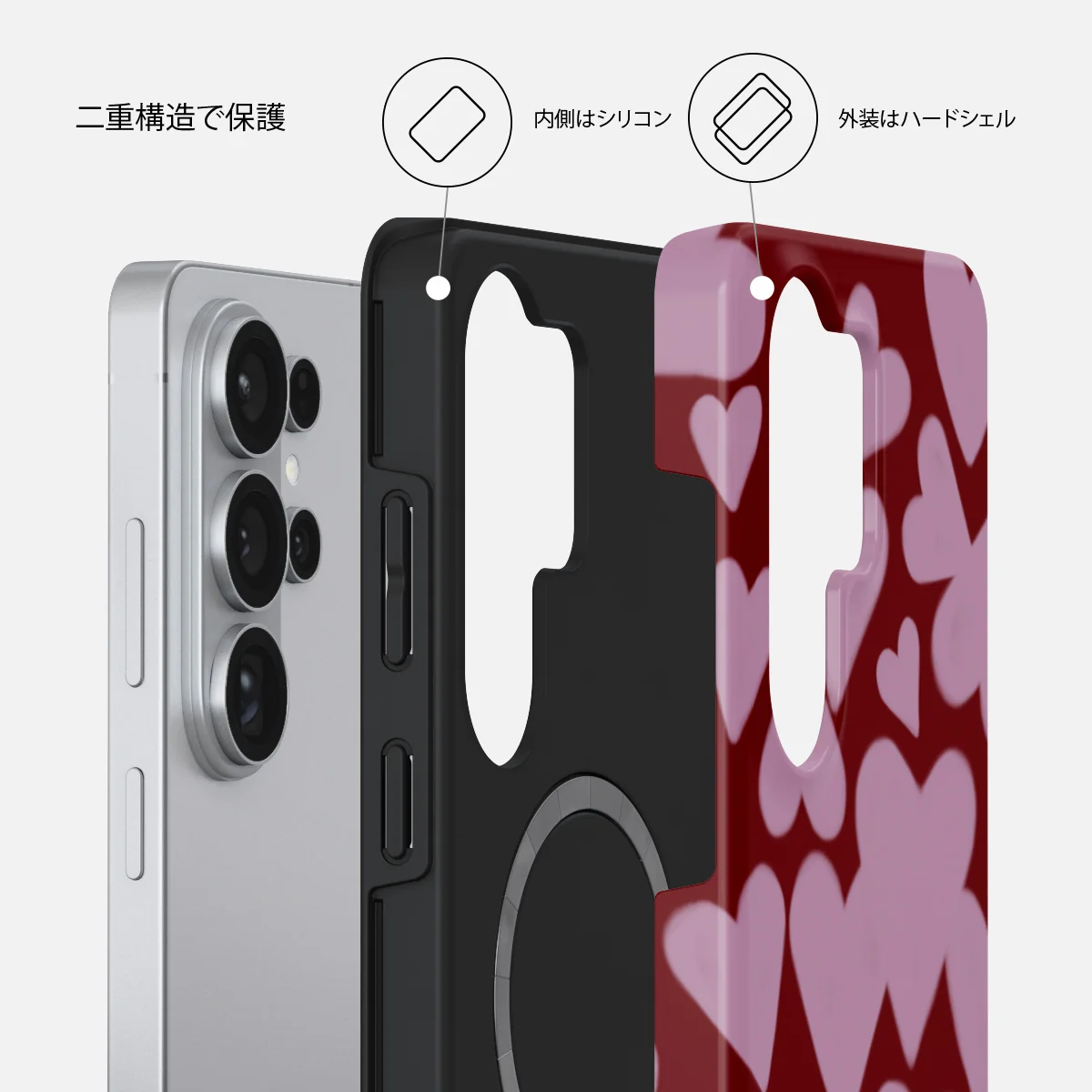 Madly Yours - Samsung Galaxy S26 Ultra ケース