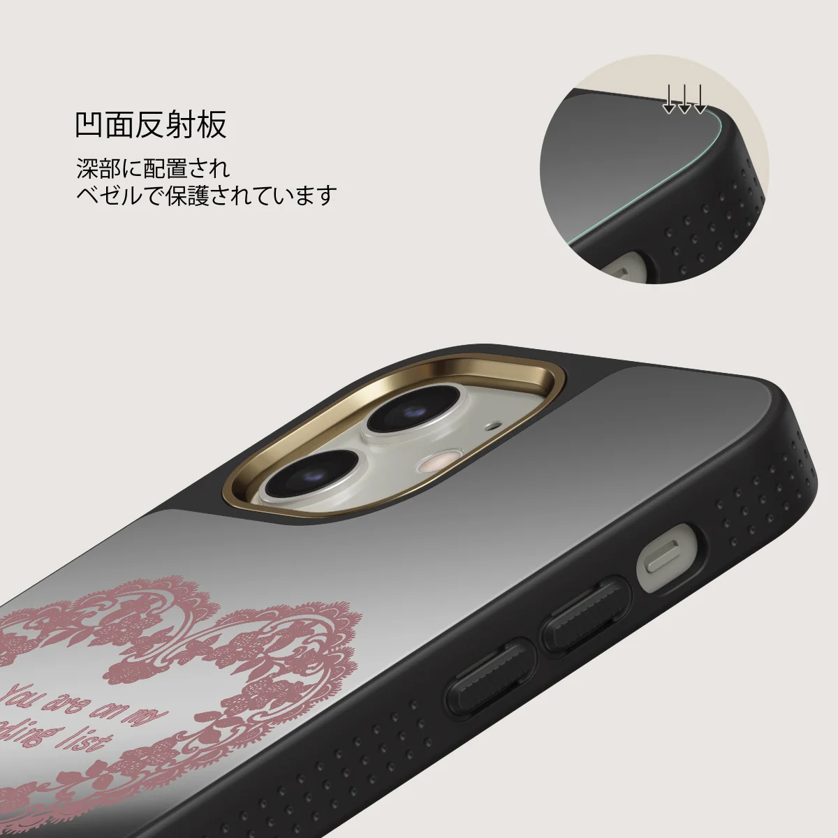 On My TBR - iPhone 12 ケース