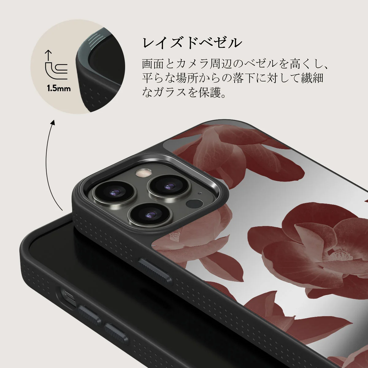 Eternal - iPhone 12 Pro ケース