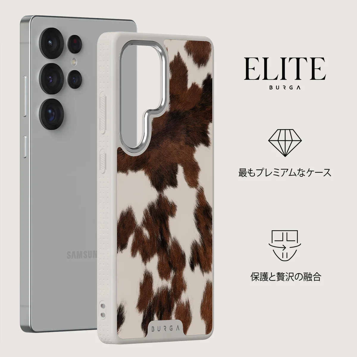 Celestial - Samsung Galaxy S25 Ultra ケース