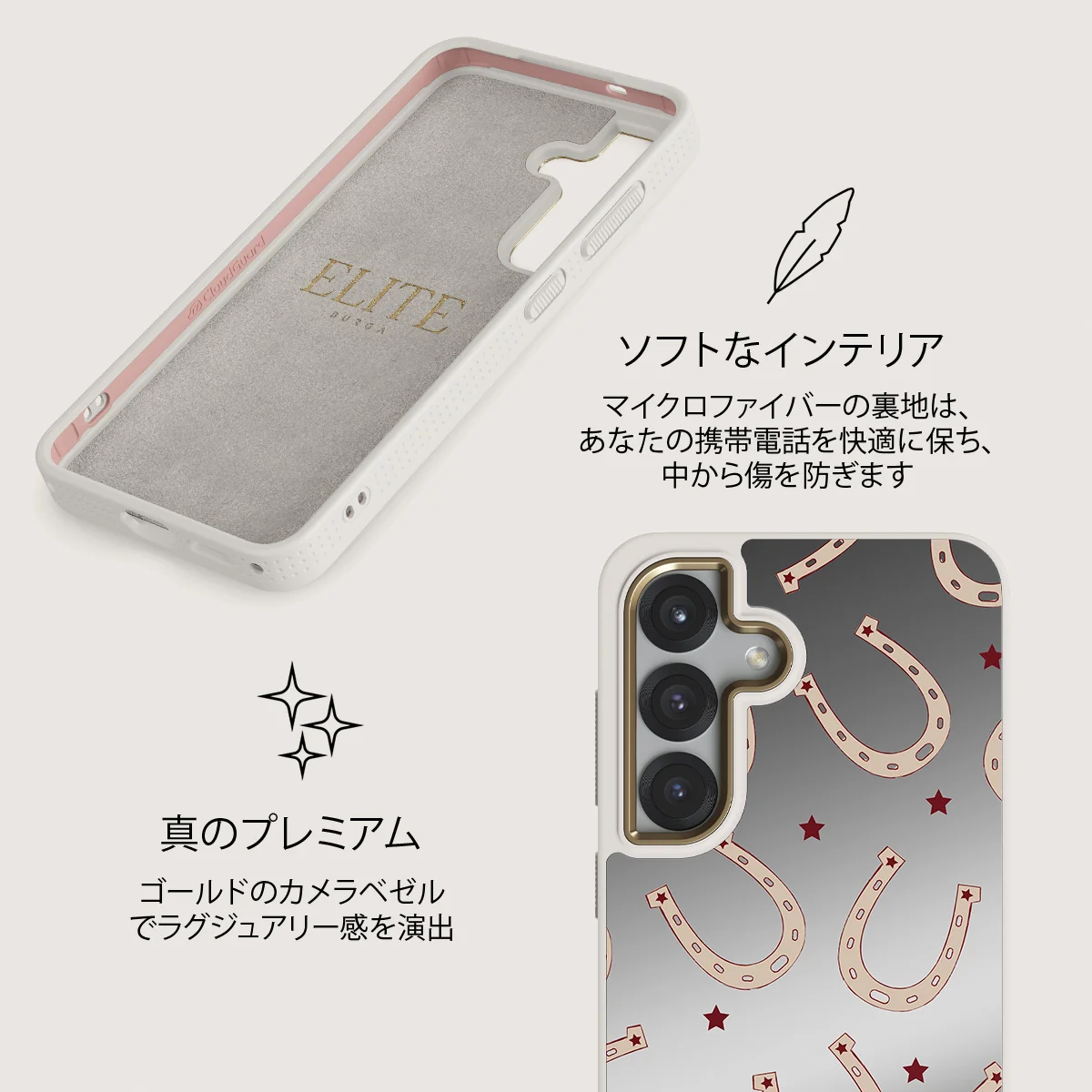 Lucky Charm - Samsung Galaxy S25 ケース
