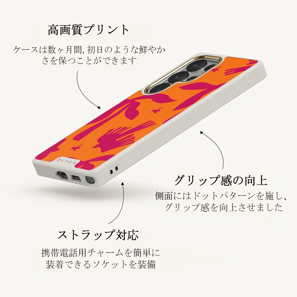 Siesta - Samsung Galaxy S25 Ultra ケース