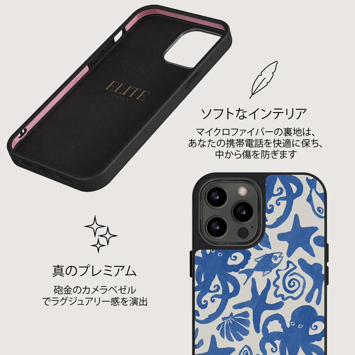 Nera - iPhone 12 Pro ケース