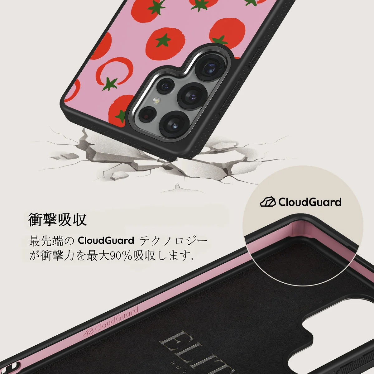 Salsa - Samsung Galaxy S25 Ultra ケース