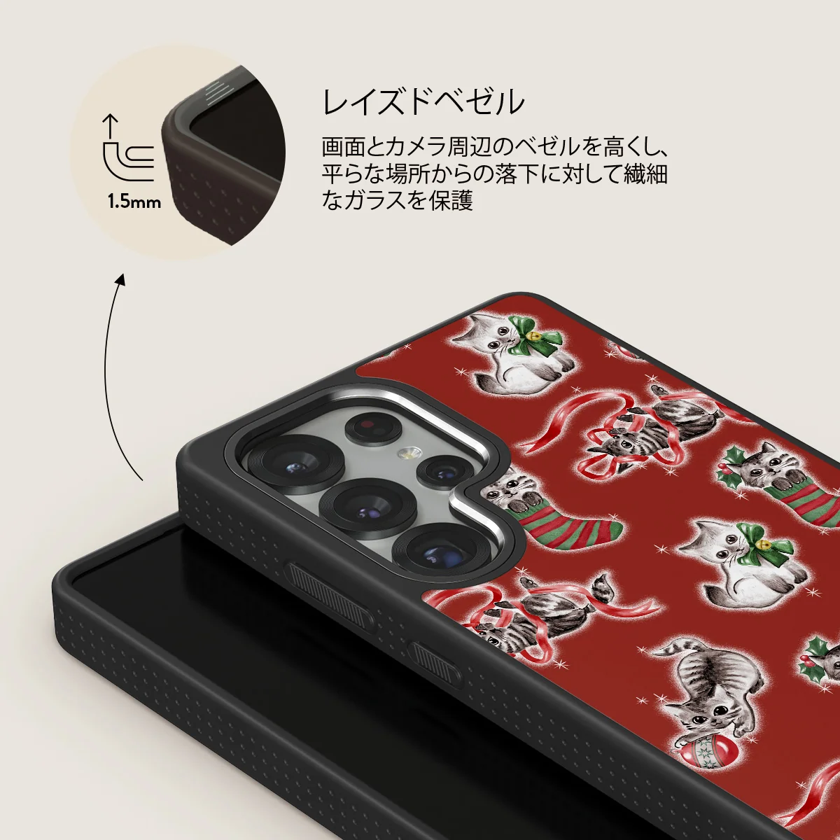 Merry Kitty - Samsung Galaxy S25 Ultra ケース