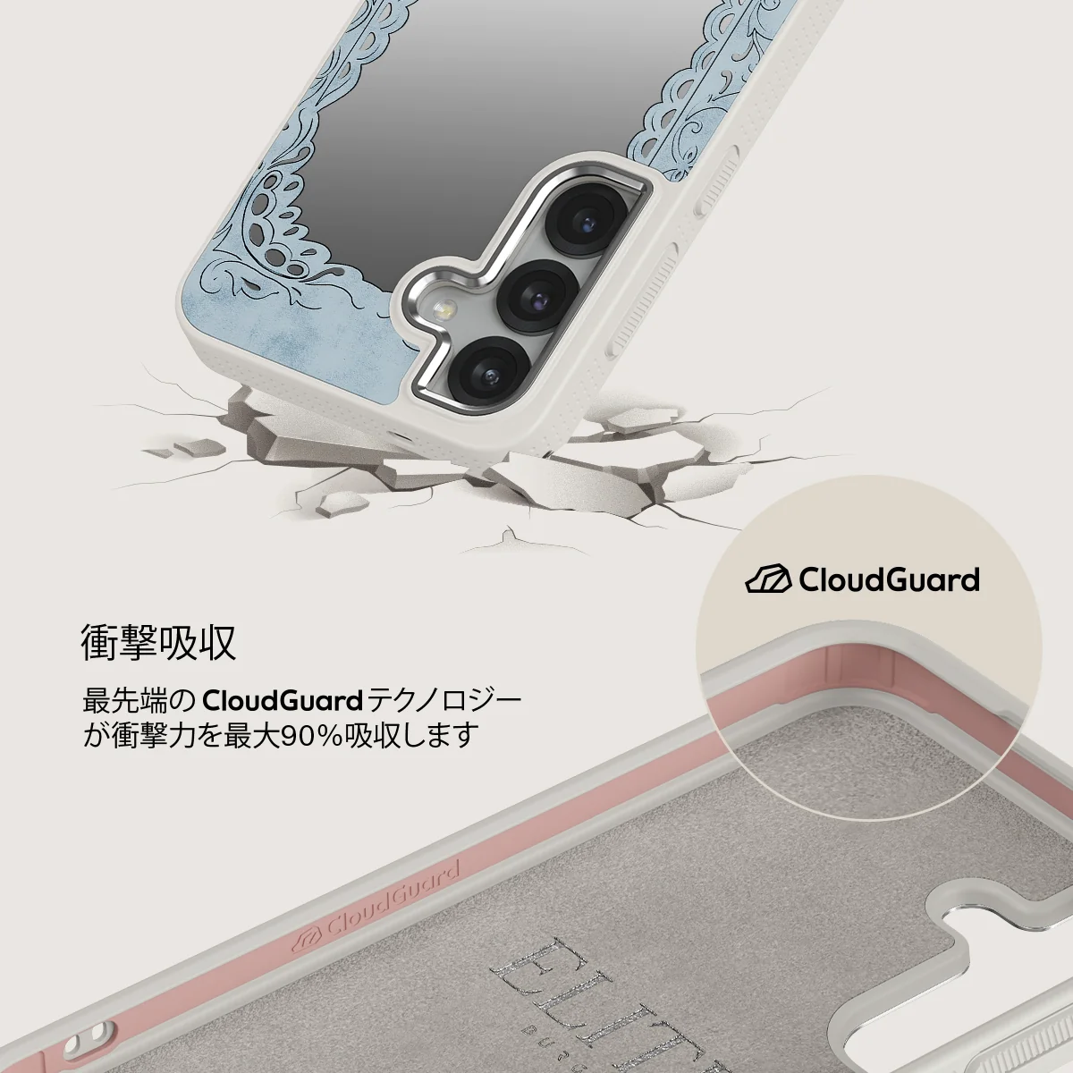 Looking Glass - Samsung Galaxy S25 Plus ケース
