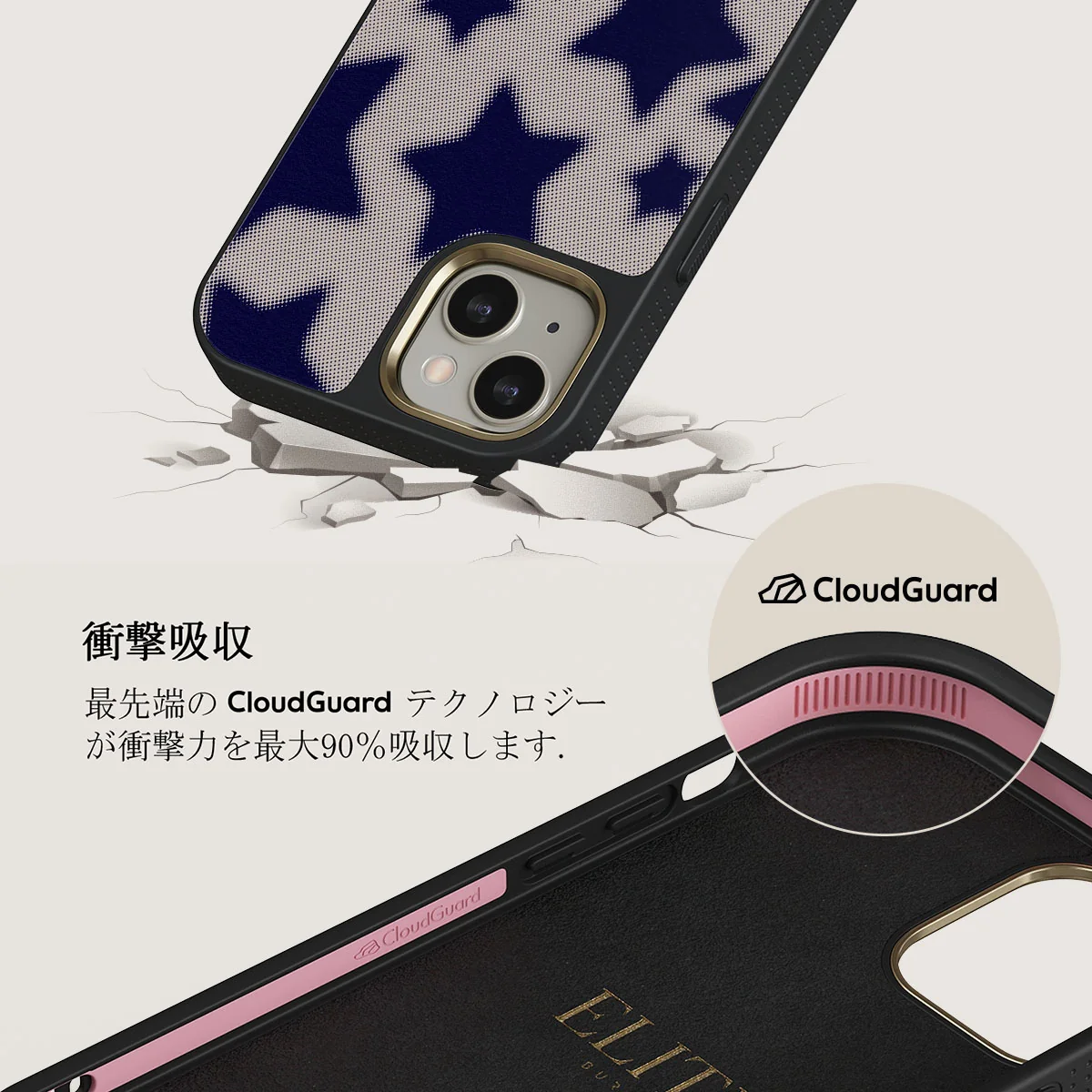 Starstruck - iPhone 13 ケース