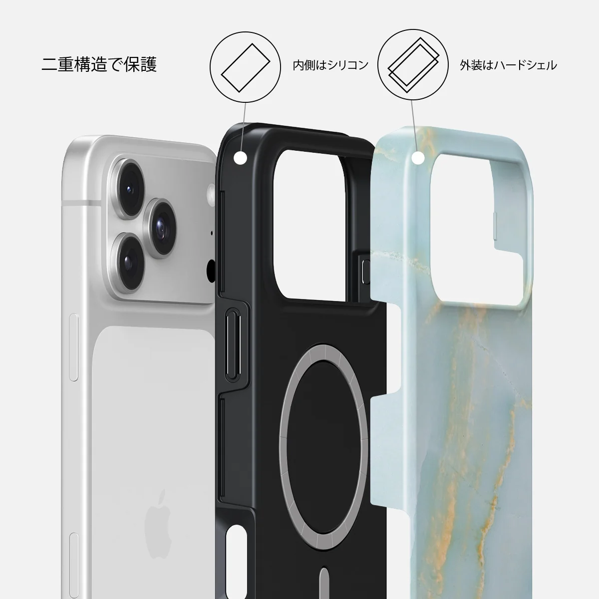 Sea Salt - iPhone 18 Pro Max ケース