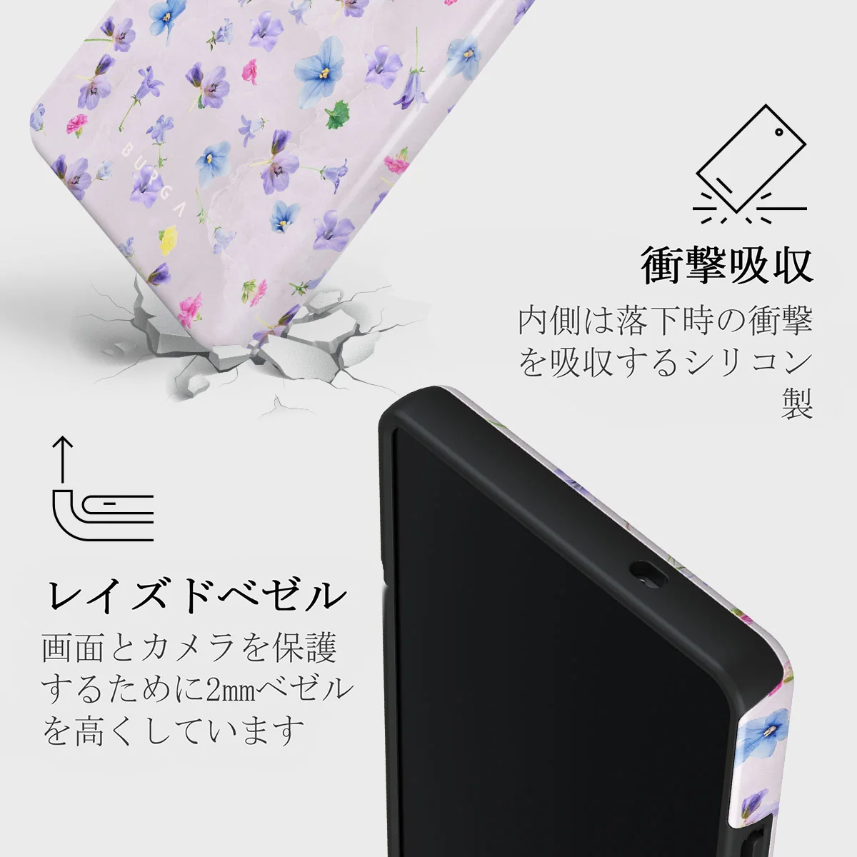 Wildflower - Samsung Galaxy S25 Ultra ケース
