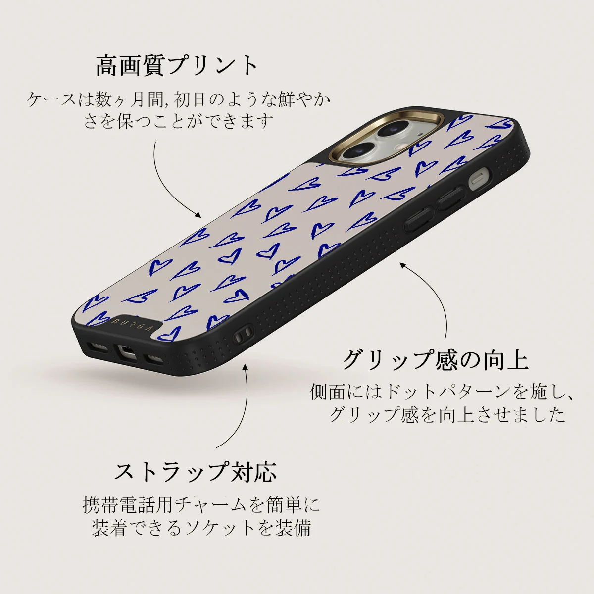 Love Me Right - iPhone 12 ケース