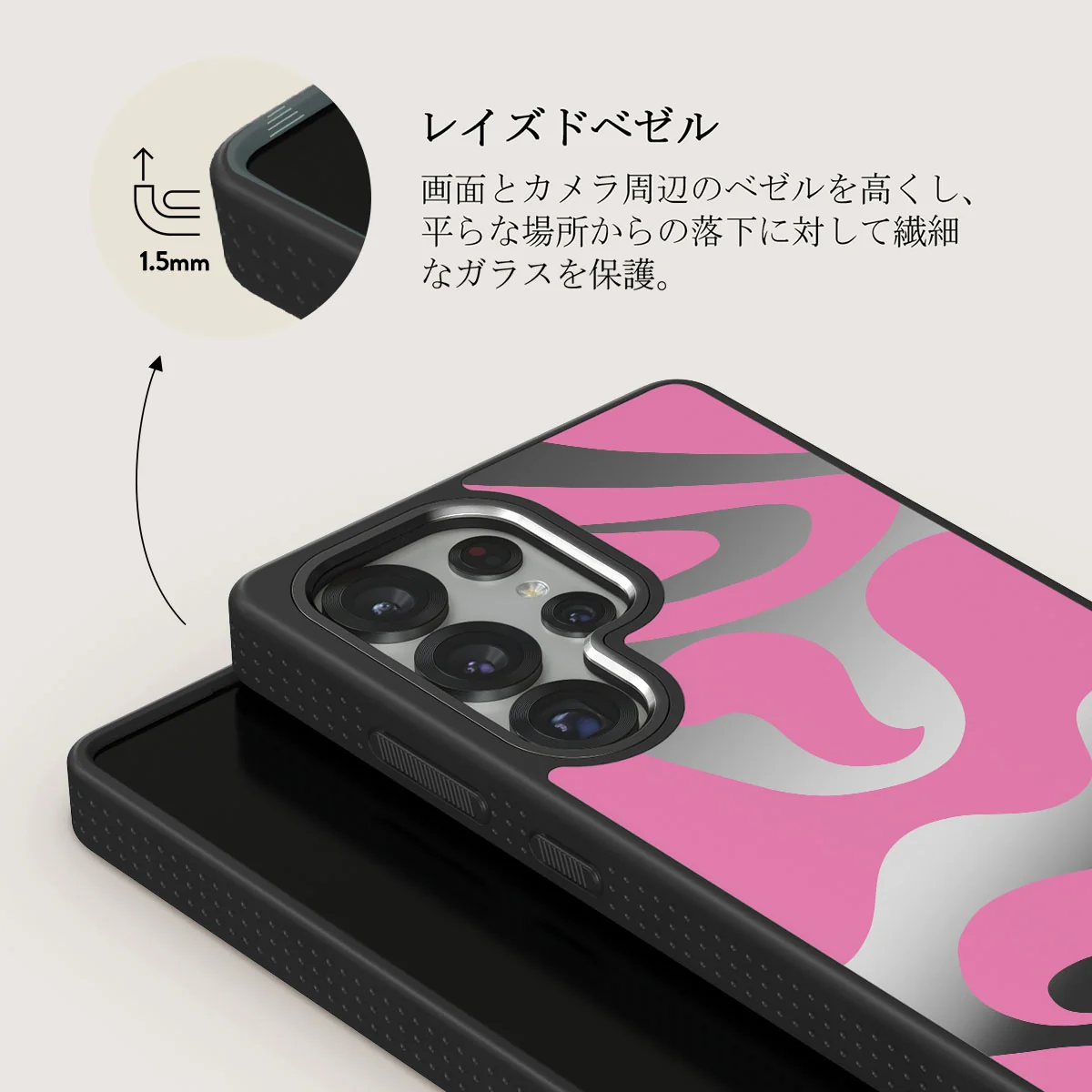Ride The Wave - Samsung Galaxy S25 Ultra ケース