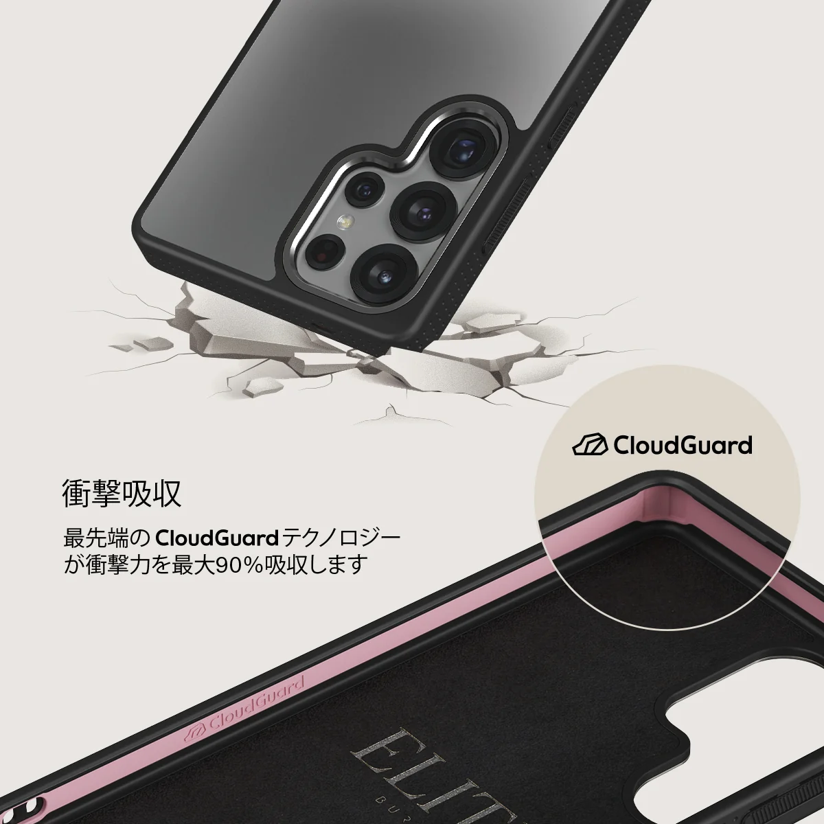 Silver Lining - Samsung Galaxy S25 Ultra ケース