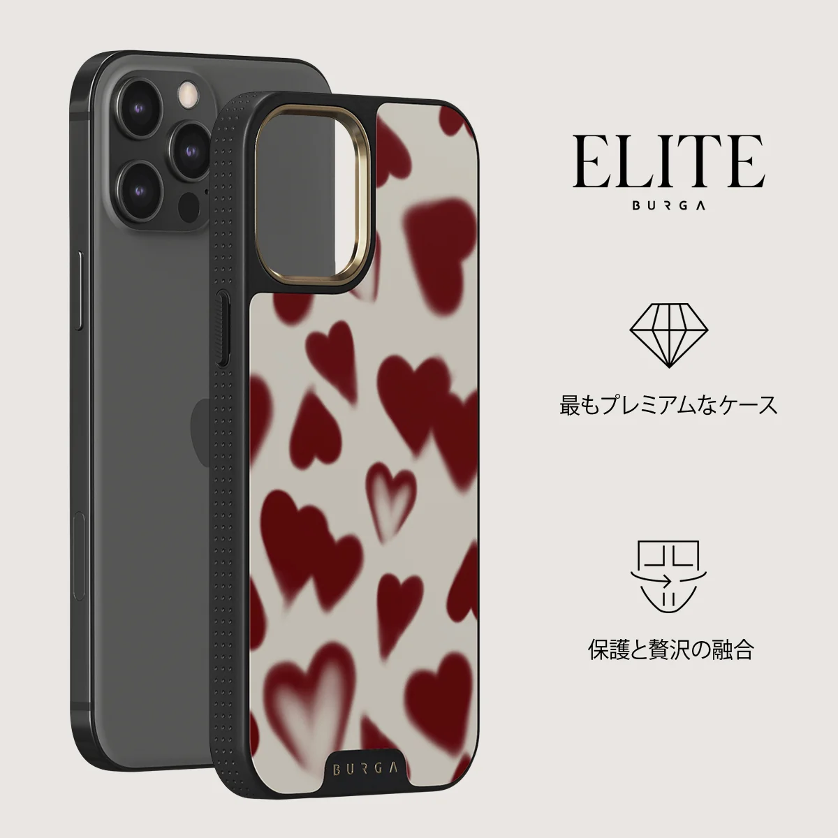 Be Mine - iPhone 12 Pro ケース
