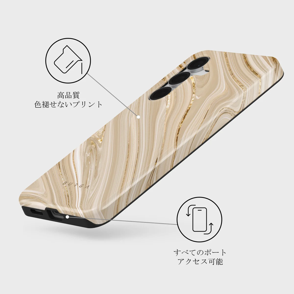 Full Glam - Samsung Galaxy S25 FE ケース