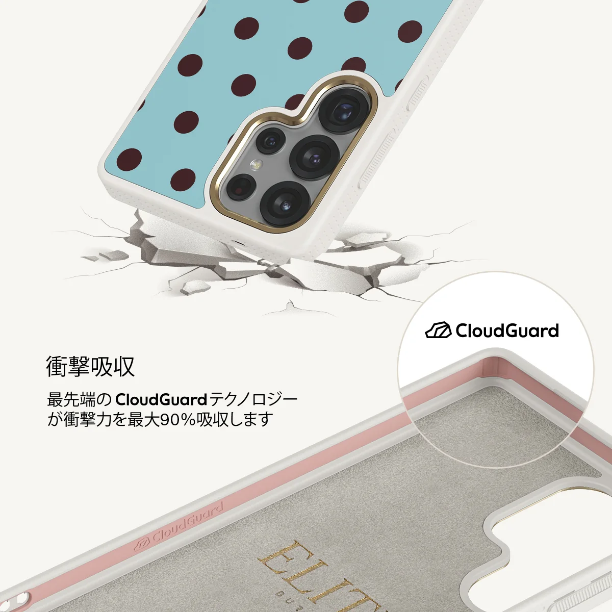 Aqua Mocha - Samsung Galaxy S25 Ultra ケース