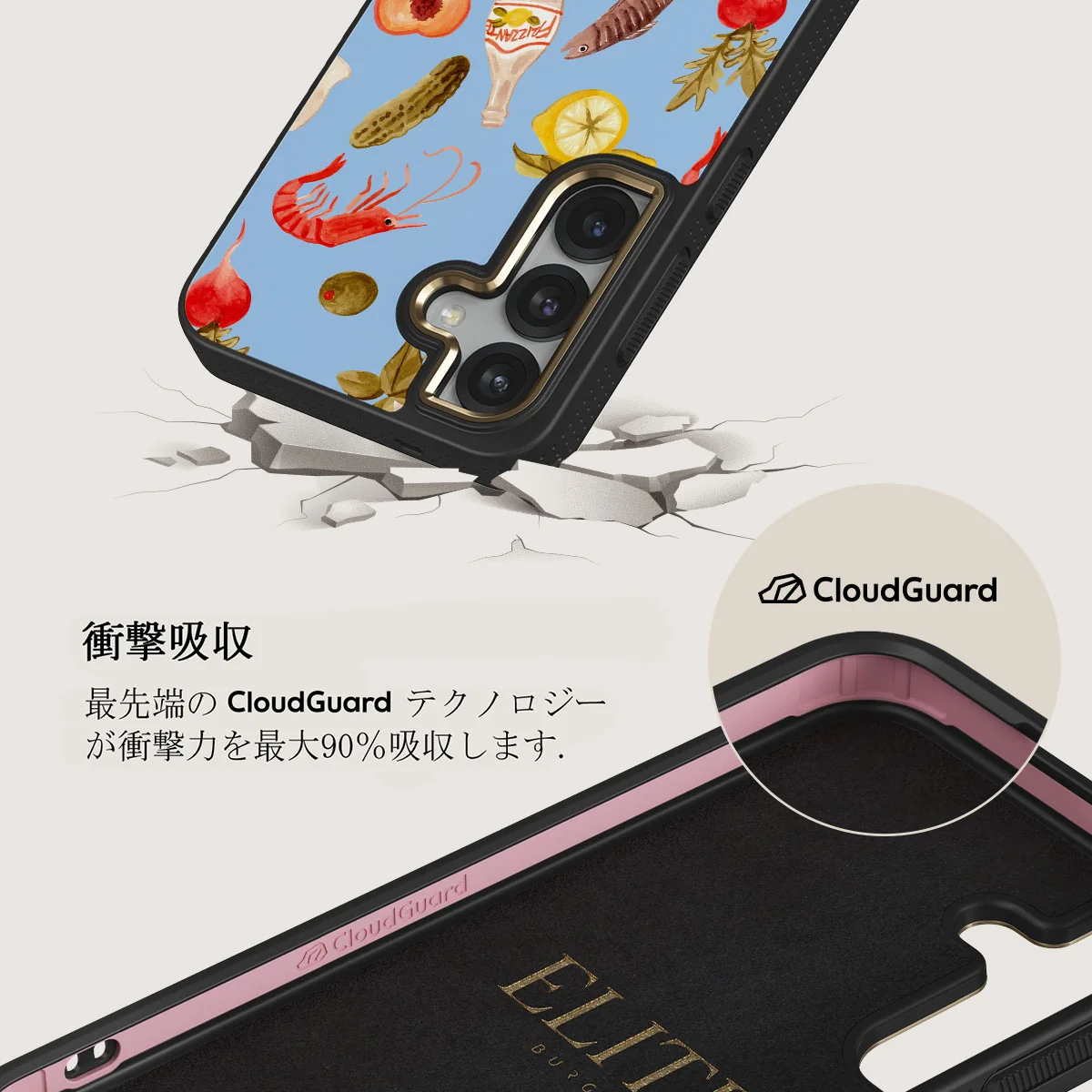 Al Fresco - Samsung Galaxy S25 Plus ケース