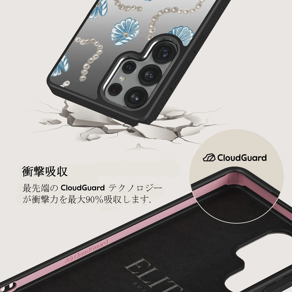 Nerida - Samsung Galaxy S25 Ultra ケース