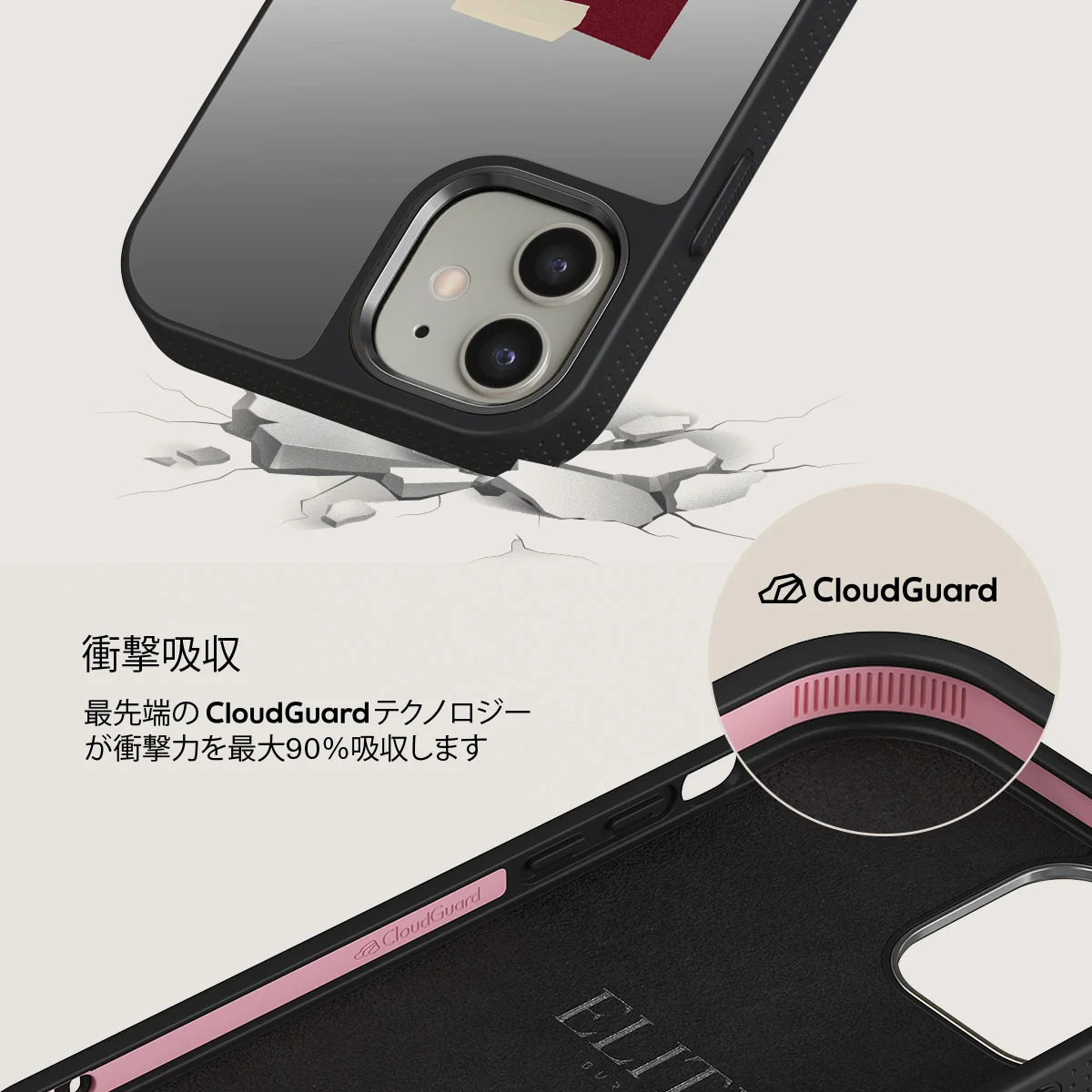 Nothing Changes - iPhone 12 ケース