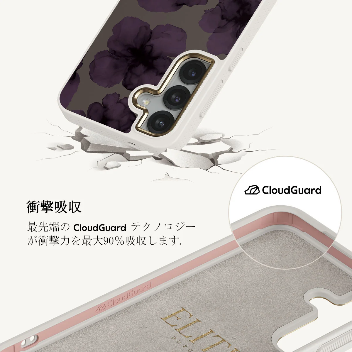 Charmed - Samsung Galaxy S25 Plus ケース
