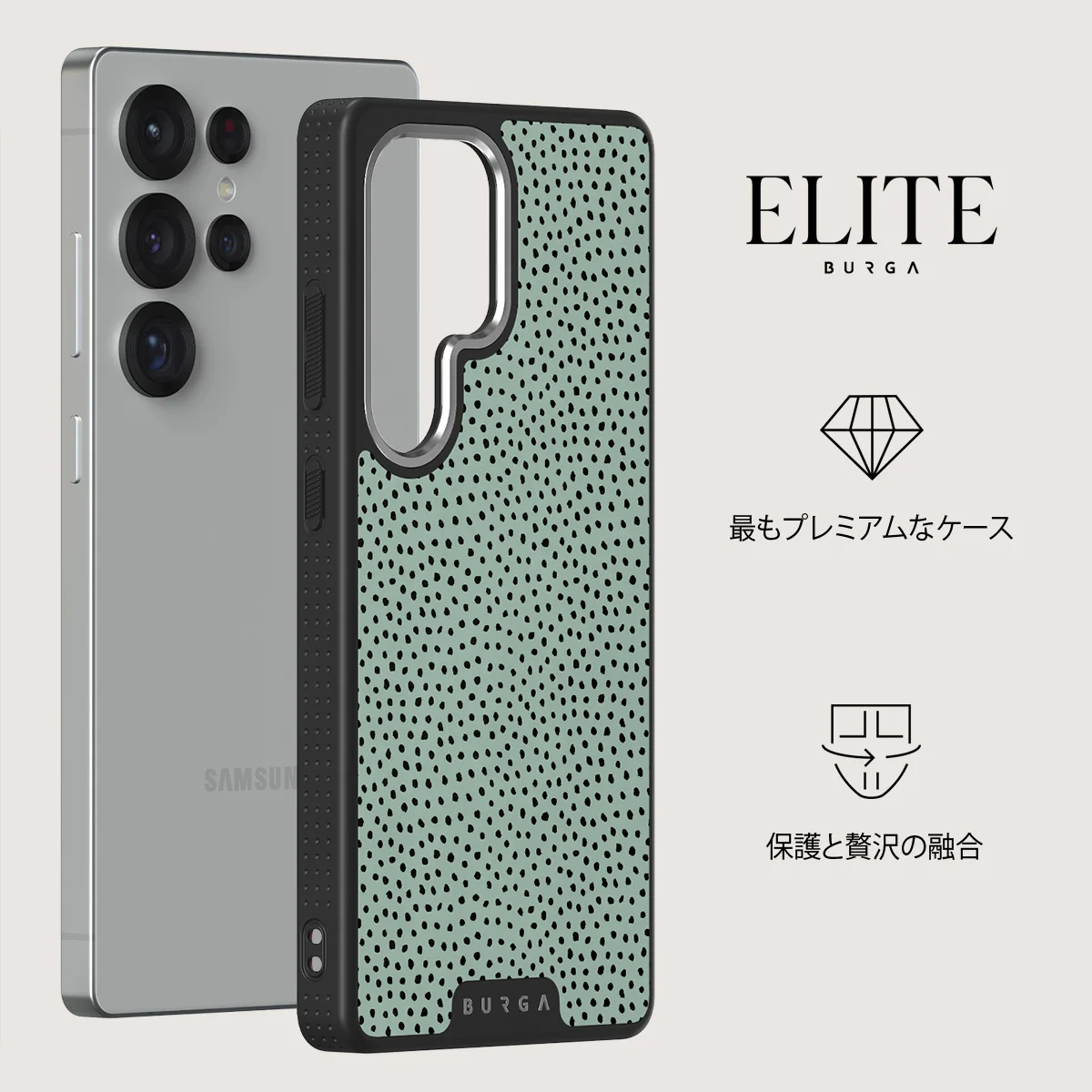 Mint Gelato - Samsung Galaxy S25 Ultra ケース