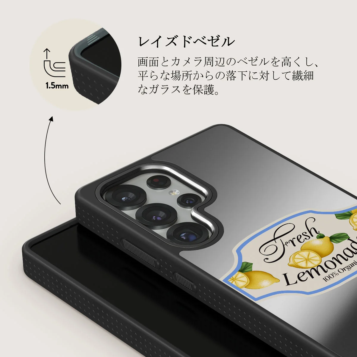 Frizzante - Samsung Galaxy S25 Ultra ケース