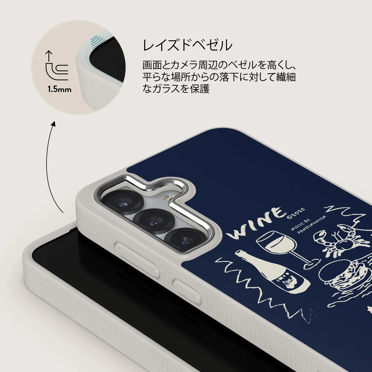 Wine & Dine - Samsung Galaxy S25 ケース