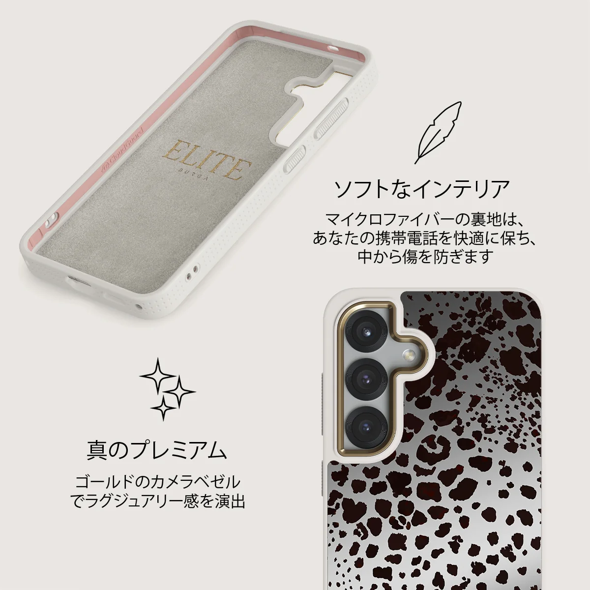 Devour - Samsung Galaxy S25 ケース
