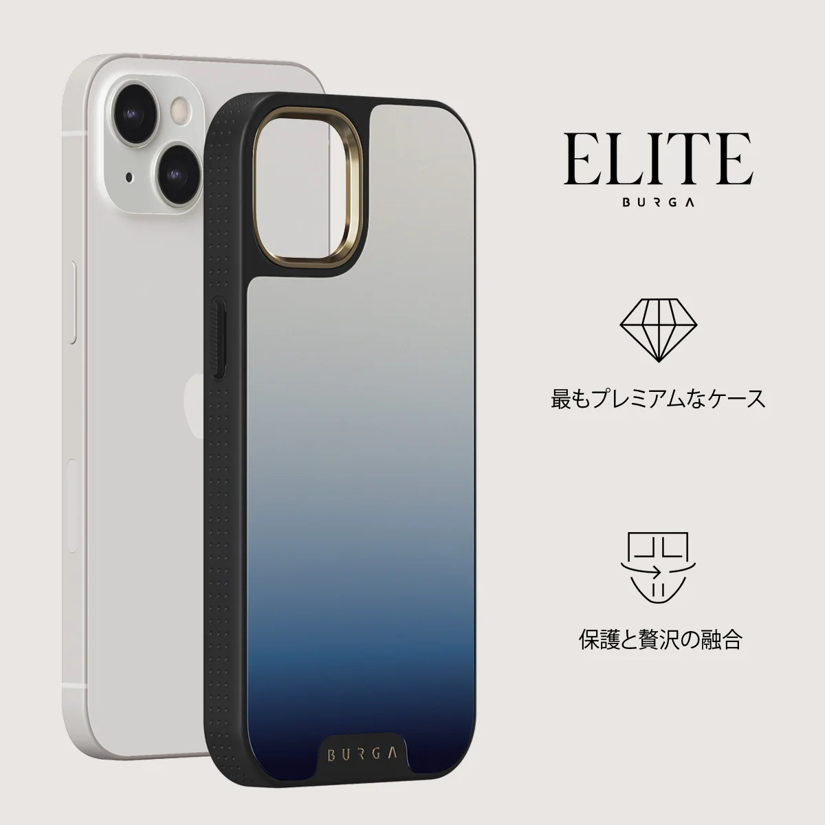 Zero Gravity - iPhone 13 ケース