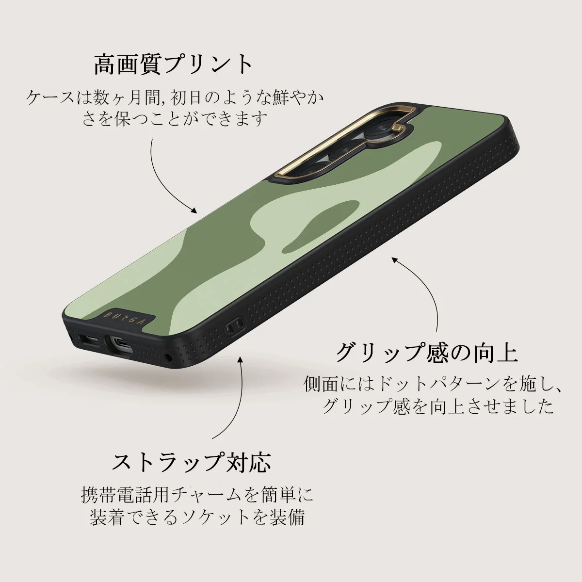 No Rush - Samsung Galaxy S25 ケース