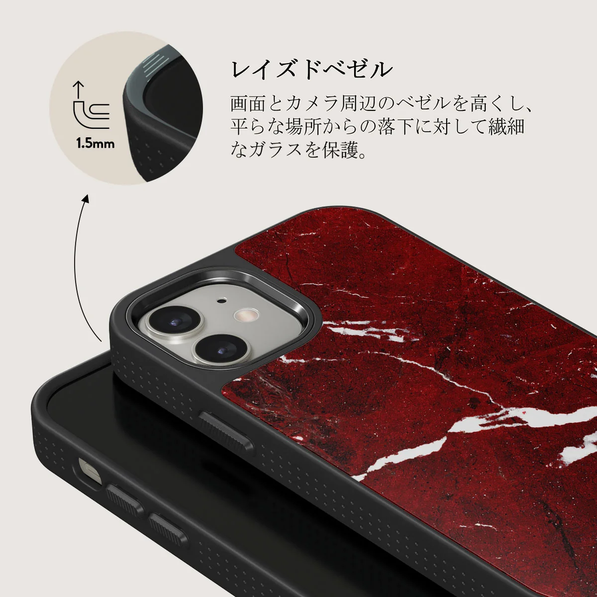 Iconic Red Ruby - Marble iPhone 12 ケース