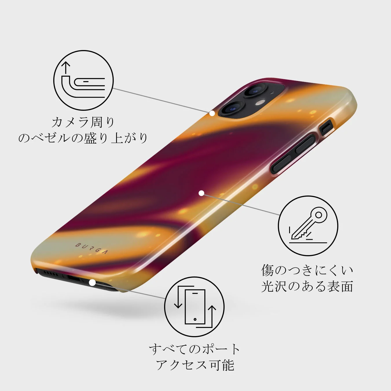 Twin Flame - iPhone 12 Mini ケース