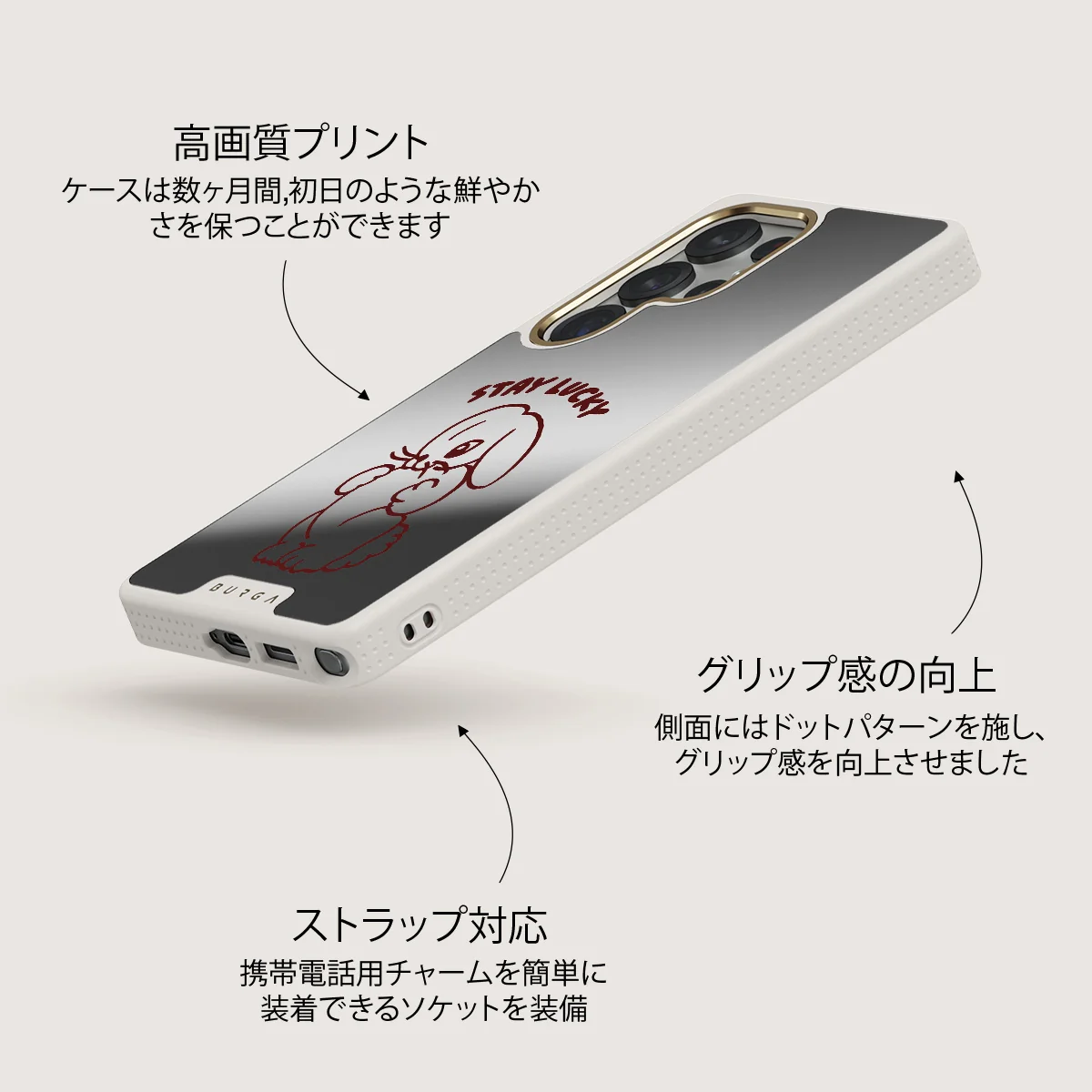 Stay Lucky - Samsung Galaxy S25 Ultra ケース