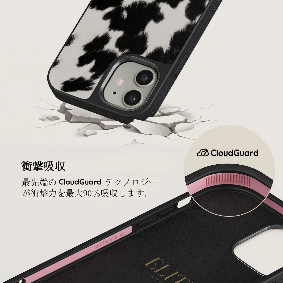 Achromatic - iPhone 12 ケース