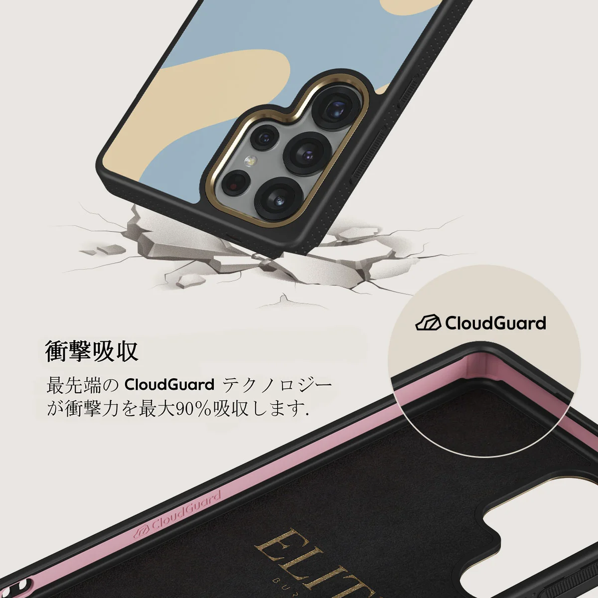 Flow - Samsung Galaxy S25 Ultra ケース