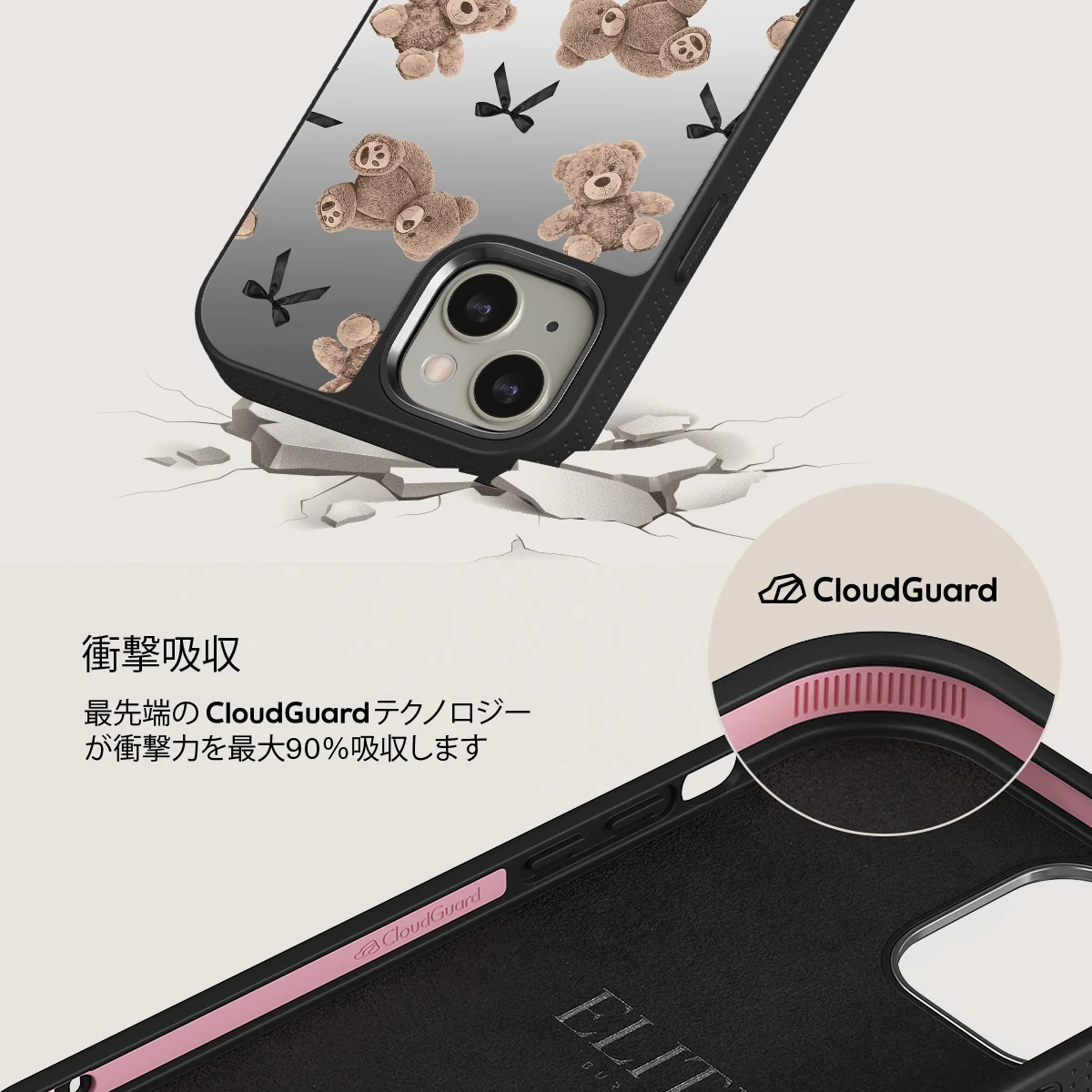 BFF - iPhone 13 ケース