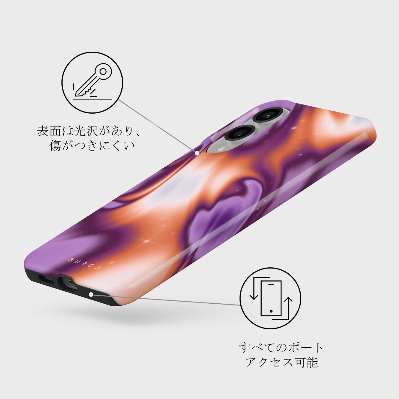 Nebula - Samsung Galaxy S25 Edge ケース