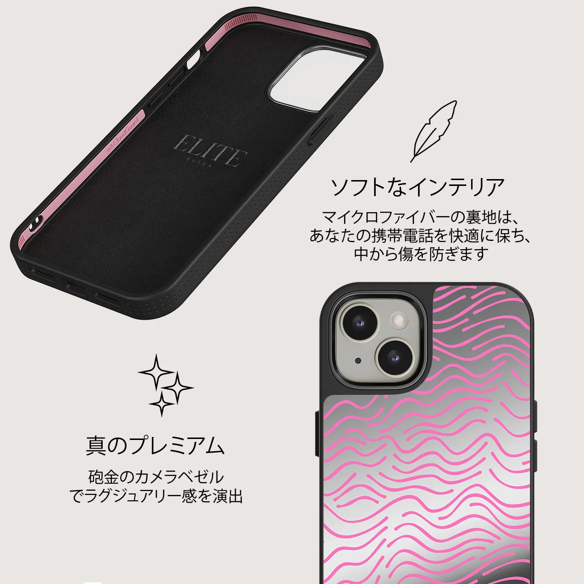 Secret Spot - iPhone 13 ケース