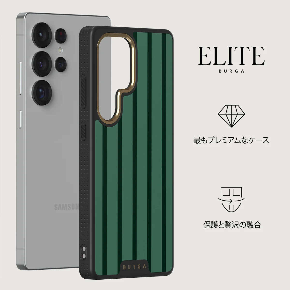 Catch Me - Samsung Galaxy S25 Ultra ケース