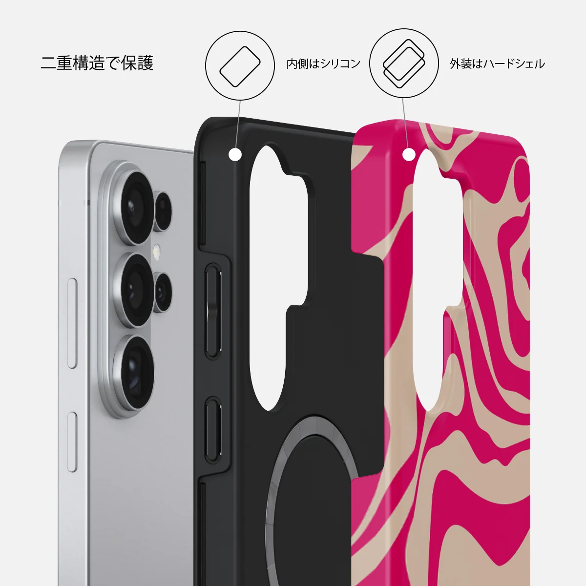 Siren - Samsung Galaxy S26 Ultra ケース