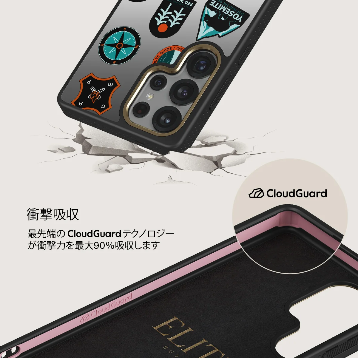 Basecamp - Samsung Galaxy S25 Ultra ケース