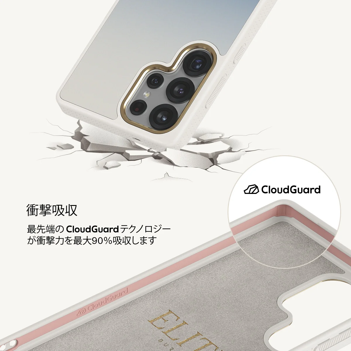 Zero Gravity - Samsung Galaxy S25 Ultra ケース