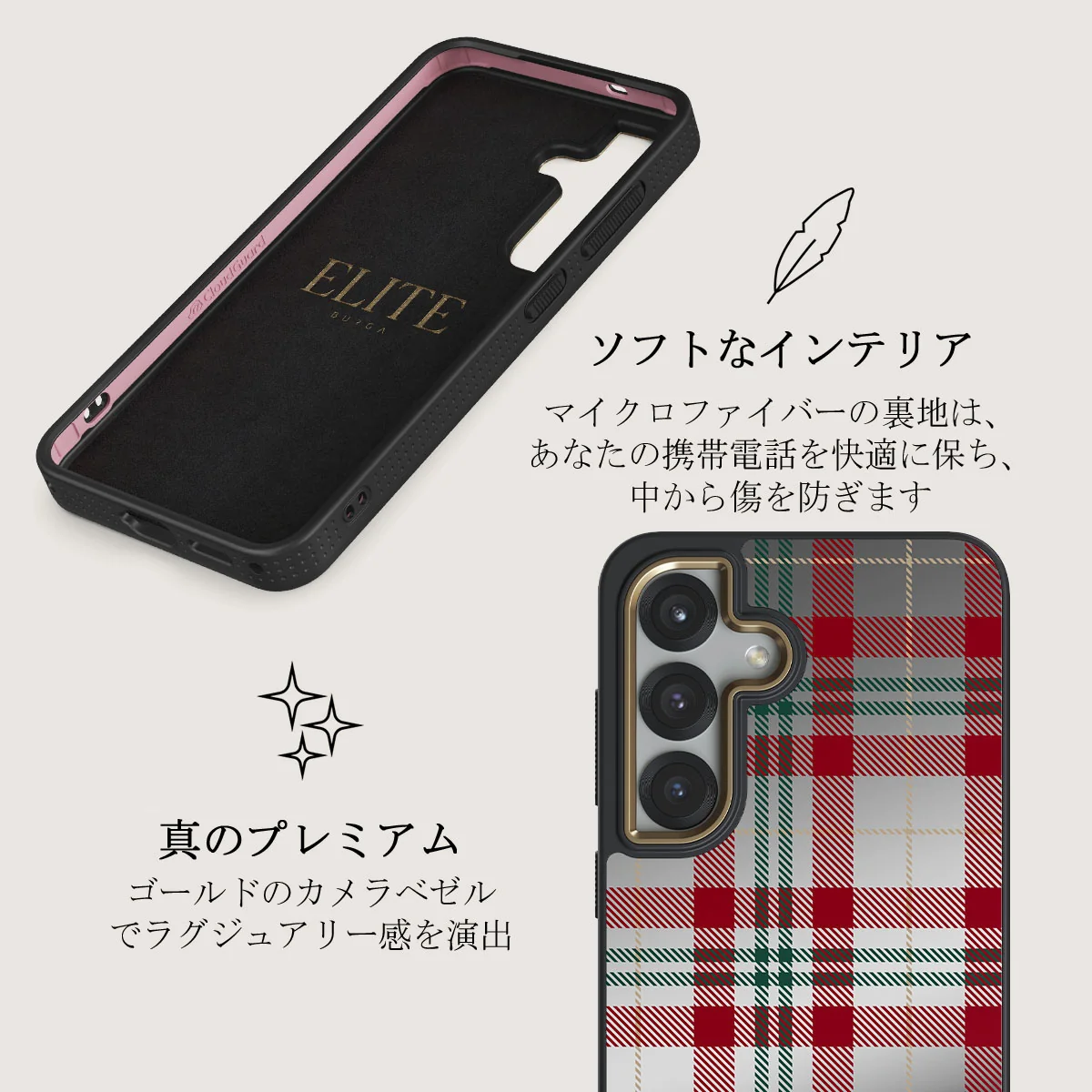 Sweater Weather - Samsung Galaxy S25 ケース