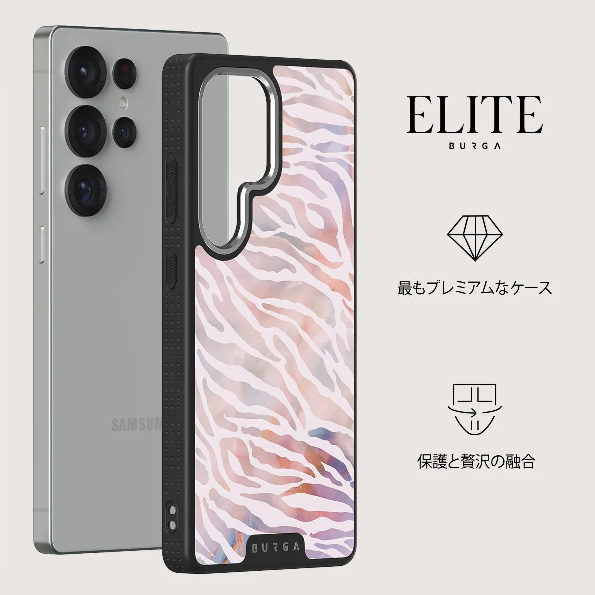 Sultry July - Samsung Galaxy S25 Ultra ケース