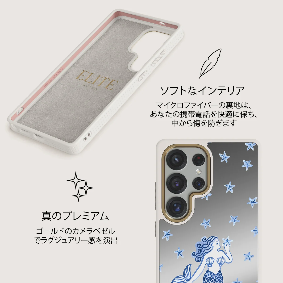 Salty Kiss - Samsung Galaxy S25 Ultra ケース