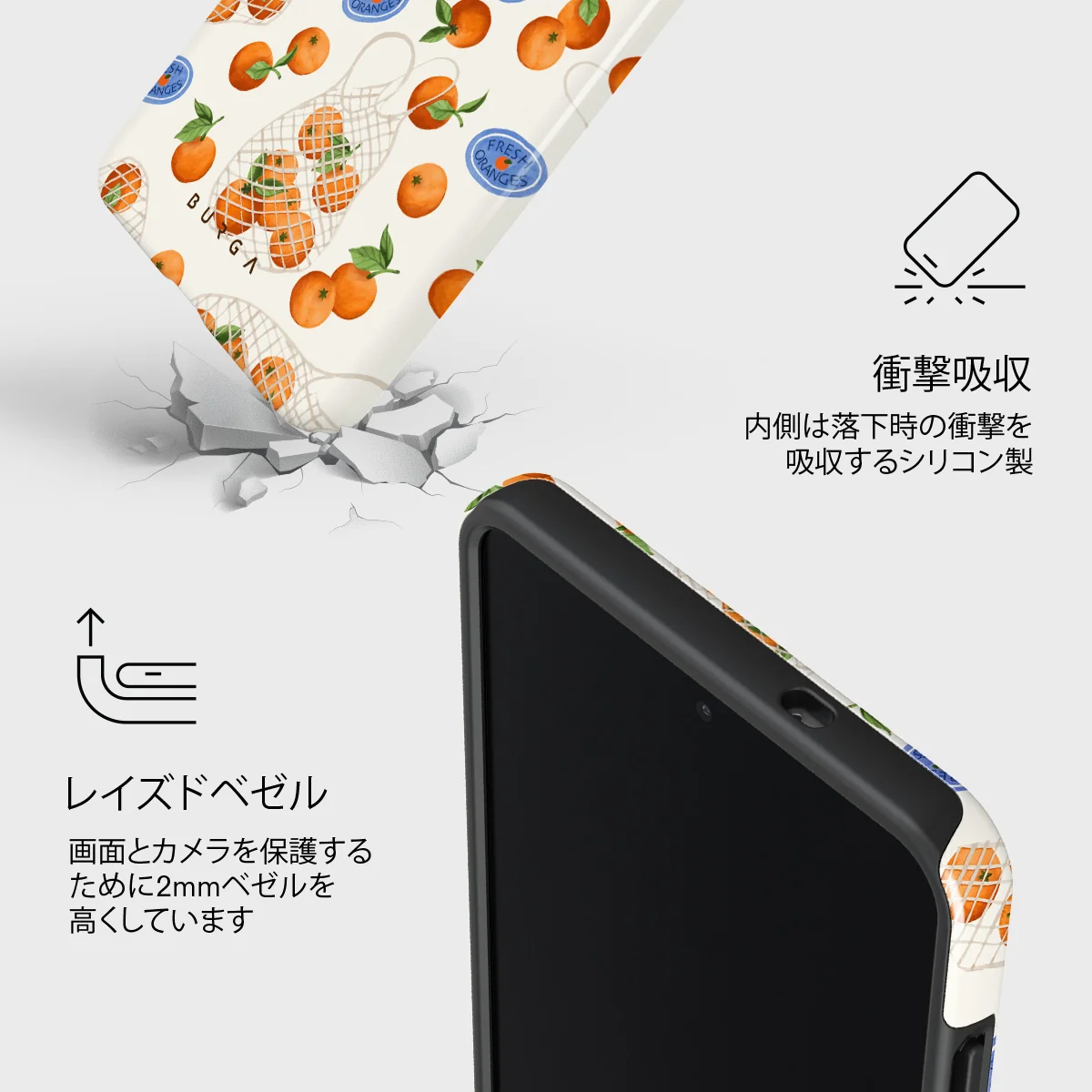 Helios - Samsung Galaxy S25 Edge ケース