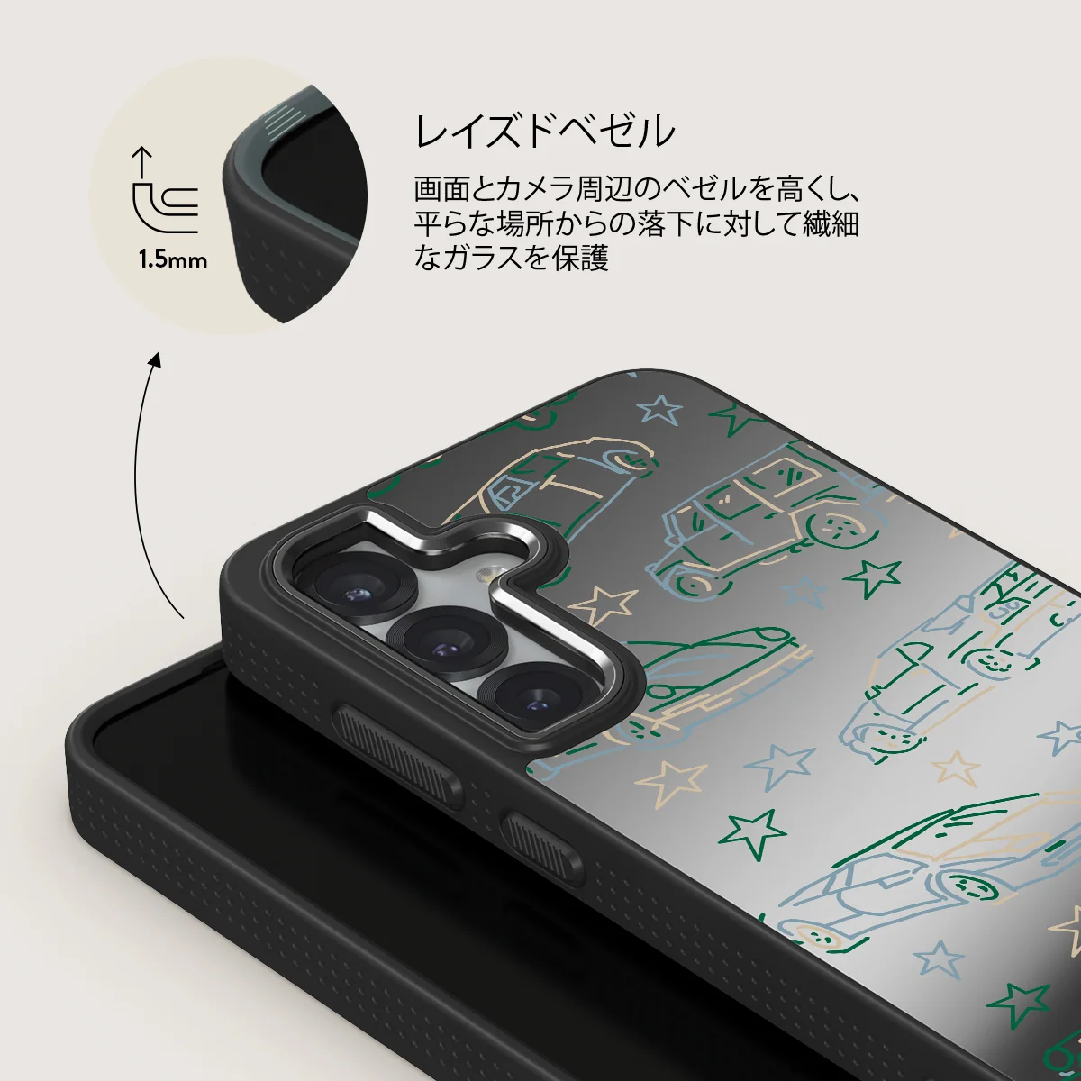 Big Dreams - Samsung Galaxy S25 Plus ケース