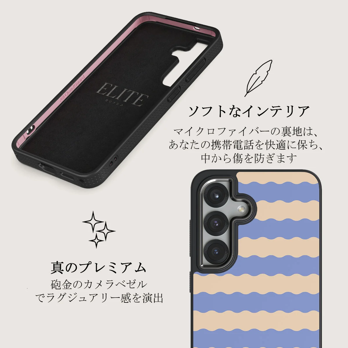 Splash - Samsung Galaxy S25 Plus ケース