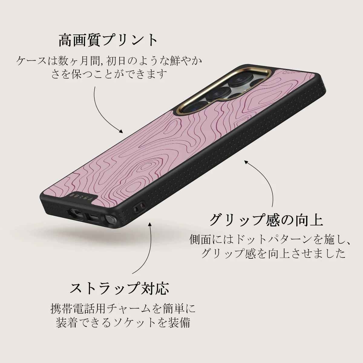 Maze - Samsung Galaxy S25 Ultra ケース